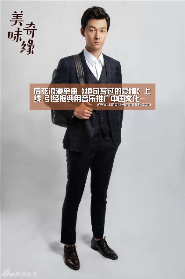 爱游戏体育