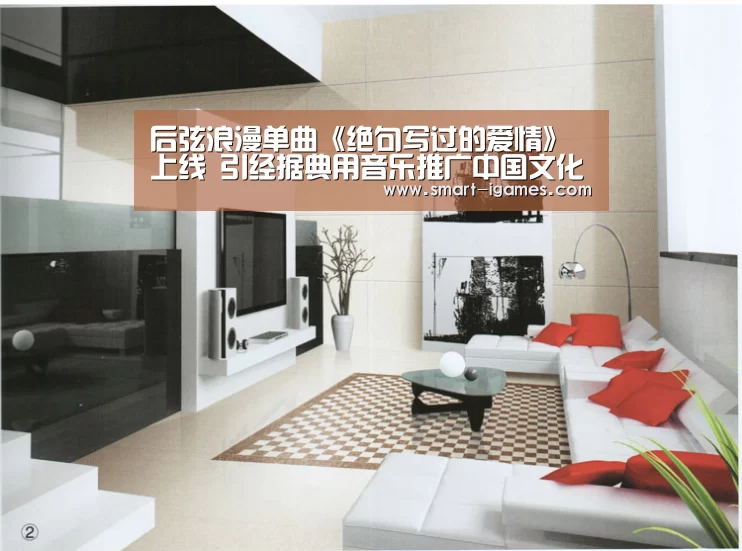 足球即时比分