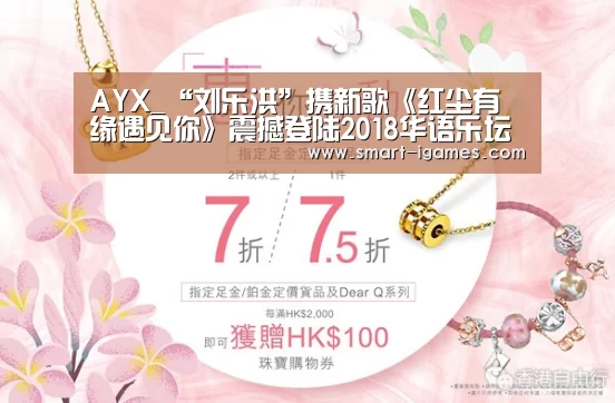 足球即时比分