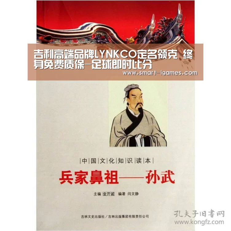 爱游戏体育