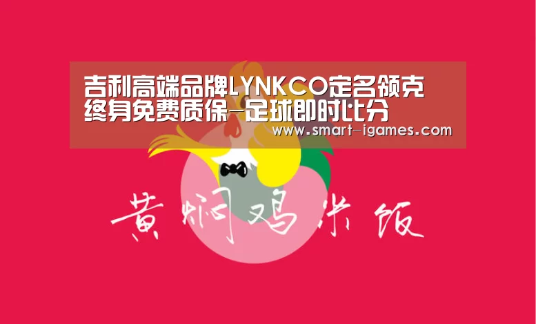 爱游戏体育直播