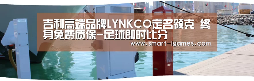 爱游戏体育