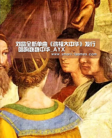 足球即时比分