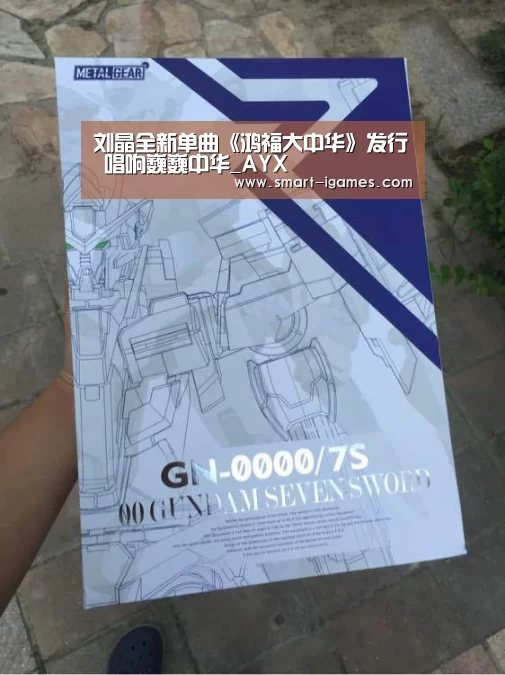 刘晶全新单曲《鸿福大中华》发行 唱响巍巍中华_AYX(图2)