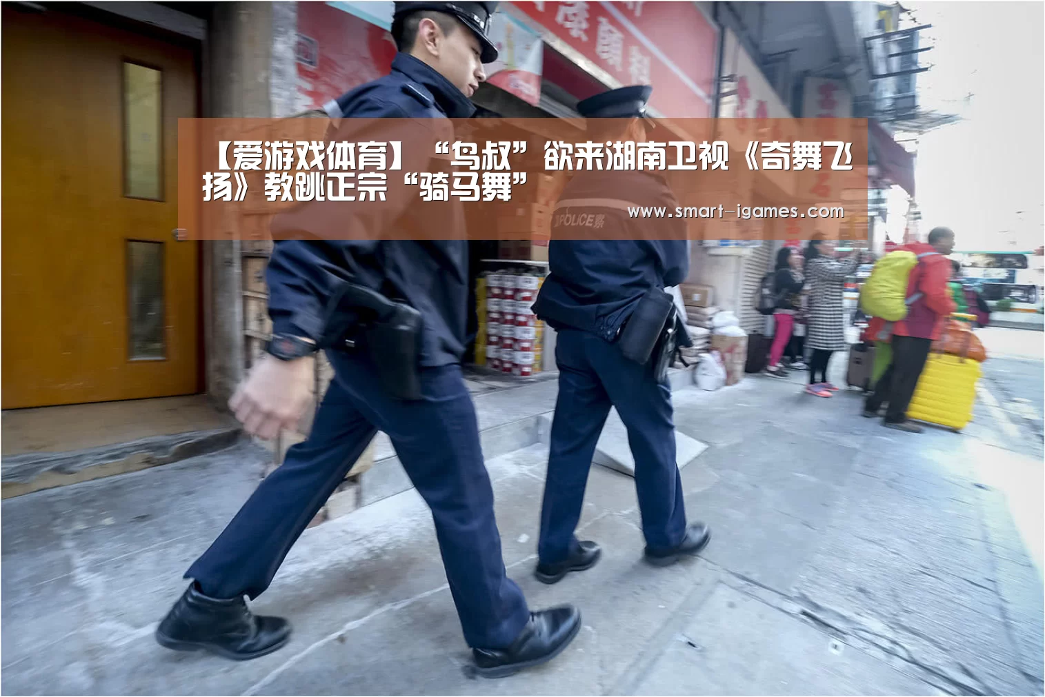 足球即时比分