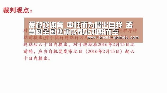 爱游戏体育