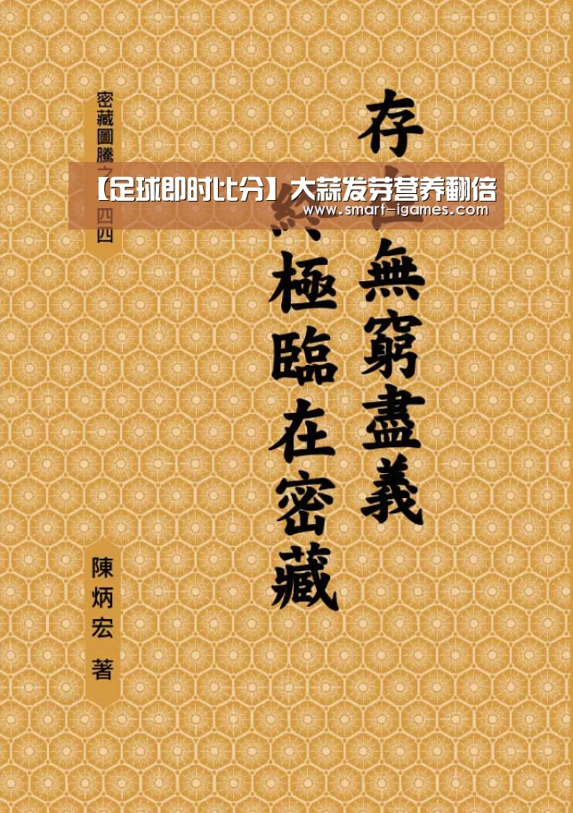 【足球即时比分】大蒜发芽营养翻倍(图1) 足球即时比分