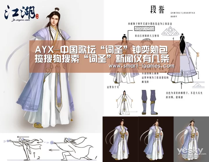 爱游戏体育直播