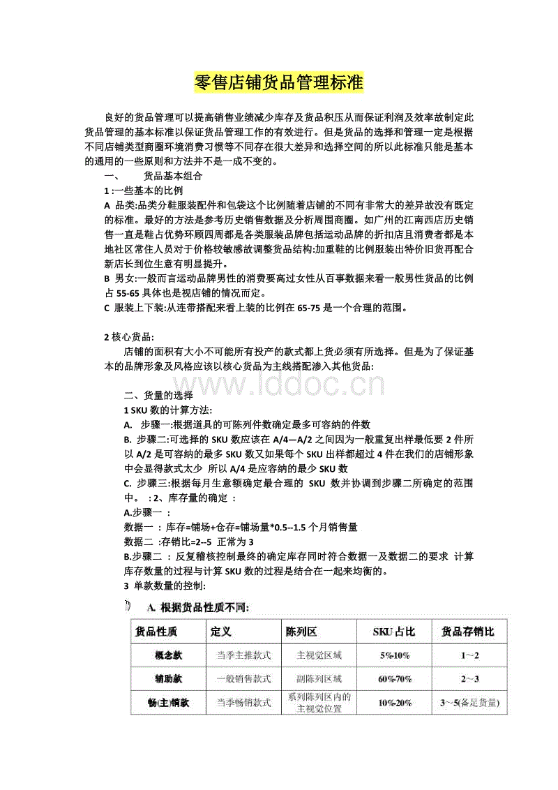 从日内瓦车展看2019年各大车企重点发展方向_AYX(图1) 足球即时比分