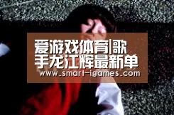 足球即时比分