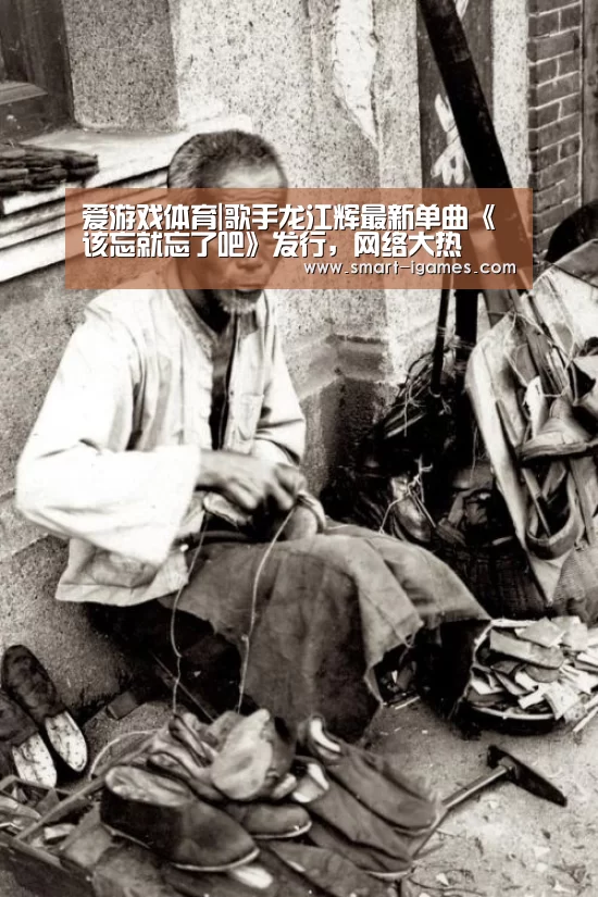 爱游戏体育直播