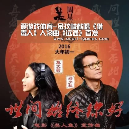 足球即时比分