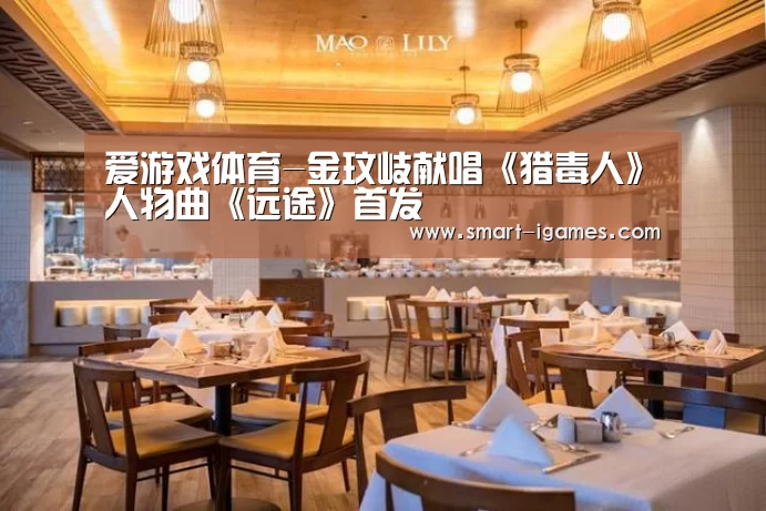 足球即时比分