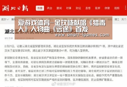 足球即时比分