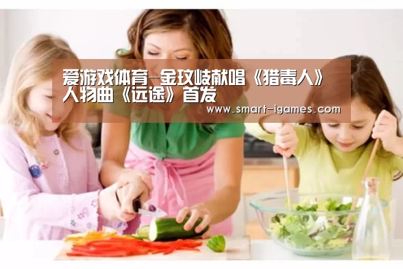 爱游戏体育